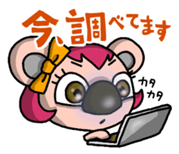 JCI NAGOYA KOALA -JCI words ver.- sticker #5061420