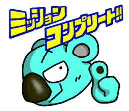 JCI NAGOYA KOALA -JCI words ver.- sticker #5061421