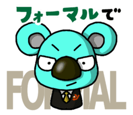 JCI NAGOYA KOALA -JCI words ver.- sticker #5061422
