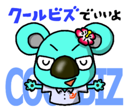 JCI NAGOYA KOALA -JCI words ver.- sticker #5061424