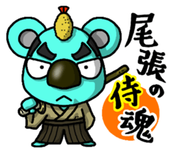 JCI NAGOYA KOALA -JCI words ver.- sticker #5061425