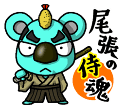 JCI NAGOYA KOALA -JCI words ver.- sticker #5061425