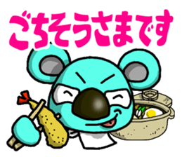 JCI NAGOYA KOALA -JCI words ver.- sticker #5061427