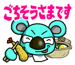JCI NAGOYA KOALA -JCI words ver.- sticker #5061427