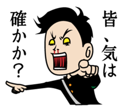 The best boy sticker #5061431