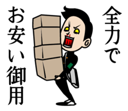 The best boy sticker #5061434