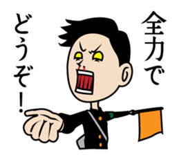 The best boy sticker #5061441