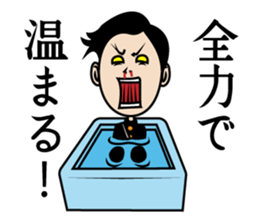 The best boy sticker #5061448