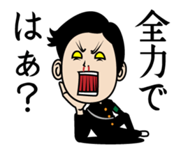 The best boy sticker #5061450