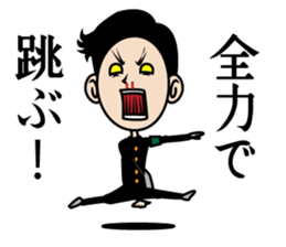 The best boy sticker #5061456