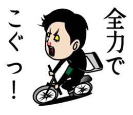 The best boy sticker #5061458