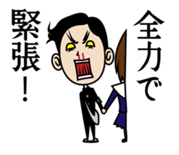 The best boy sticker #5061460