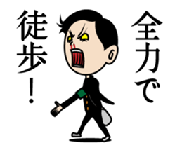 The best boy sticker #5061462