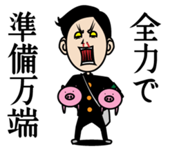 The best boy sticker #5061466