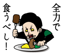 The best boy sticker #5061469