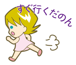 doramin sticker #5061607