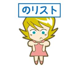 doramin sticker #5061617