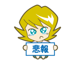 doramin sticker #5061618