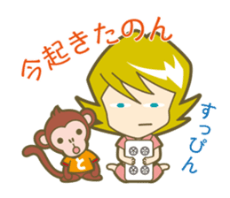 doramin sticker #5061626