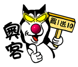 Maybe:Taki Solo sticker #5061649