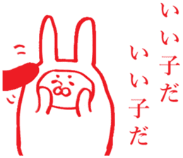 The rabbit which is a good friend 2 sticker #5062016