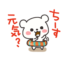 Summer bear sticker #5062071