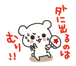 Summer bear sticker #5062073