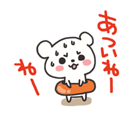 Summer bear sticker #5062075