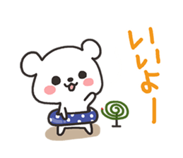 Summer bear sticker #5062076