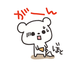 Summer bear sticker #5062077