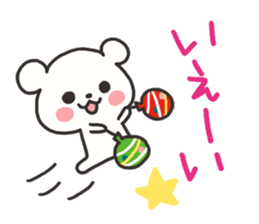 Summer bear sticker #5062082