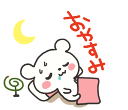 Summer bear sticker #5062086