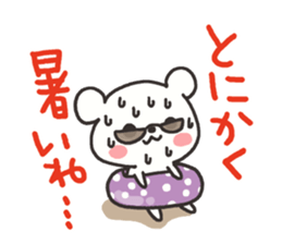 Summer bear sticker #5062089