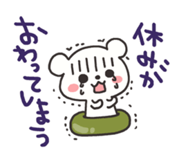 Summer bear sticker #5062091