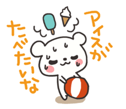 Summer bear sticker #5062095