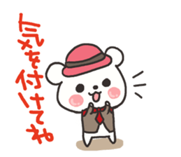 Summer bear sticker #5062097