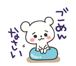 Summer bear sticker #5062100