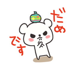 Summer bear sticker #5062106