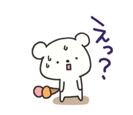 Summer bear sticker #5062107