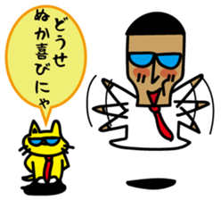 Trouble Shooting 2 sticker #5062350