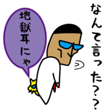 Trouble Shooting 2 sticker #5062354