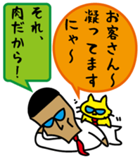 Trouble Shooting 2 sticker #5062359