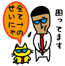 Trouble Shooting 2 sticker #5062369