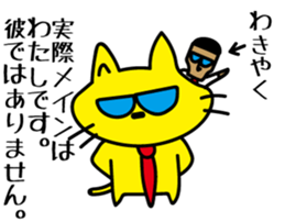 Trouble Shooting 2 sticker #5062370