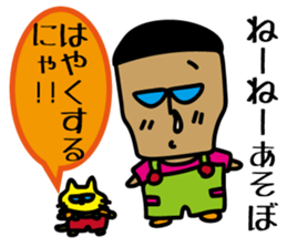 Trouble Shooting 2 sticker #5062371