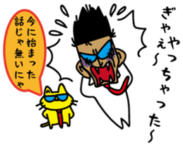 Trouble Shooting 2 sticker #5062372