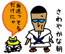 Trouble Shooting 2 sticker #5062374