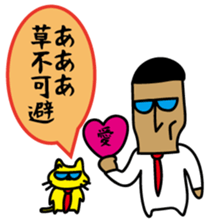 Trouble Shooting 2 sticker #5062376