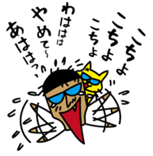 Trouble Shooting 2 sticker #5062377