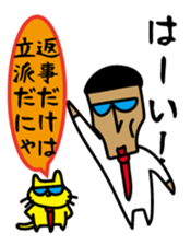 Trouble Shooting 2 sticker #5062381